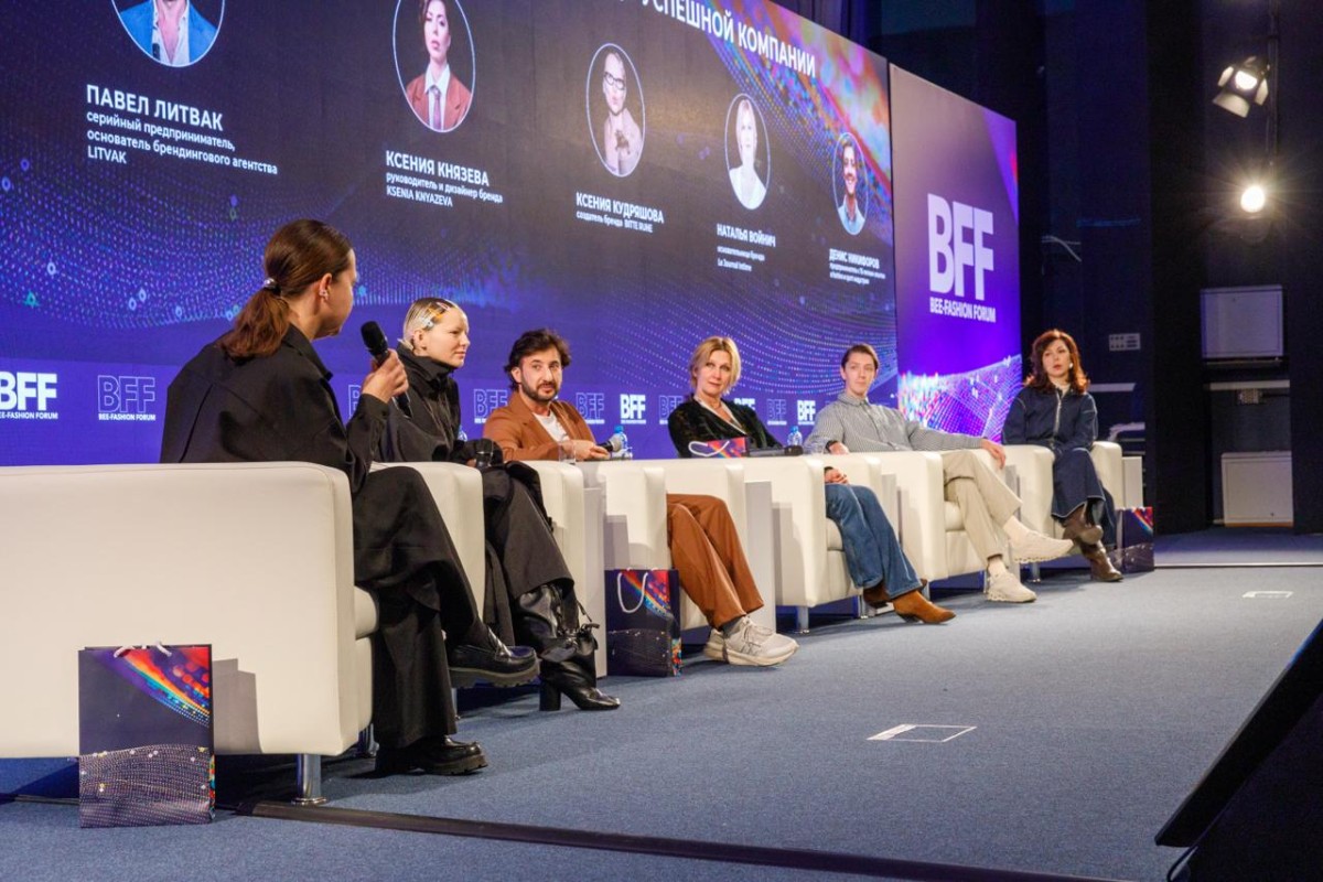 More days — more insights: what will BEE-FASHION FORUM bring to your business?