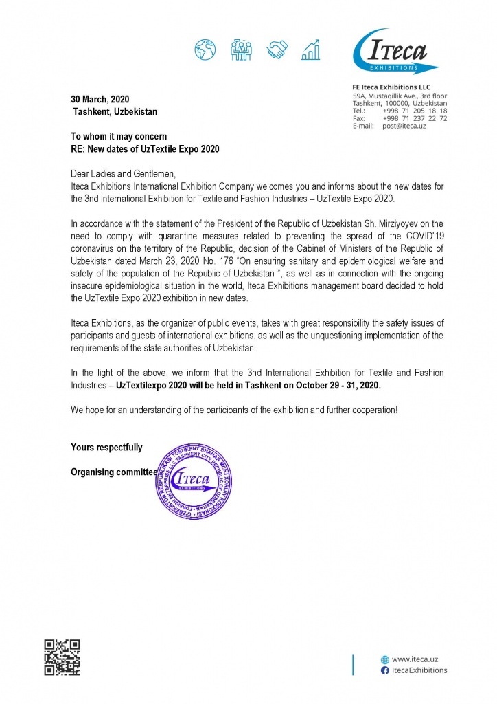 关于“UzTextilexpo 2020”新日期的公告